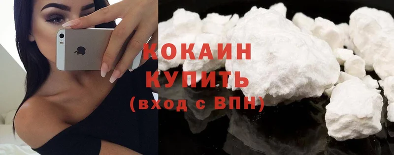 Где купить наркоту Алатырь Героин  Галлюциногенные грибы  АМФ  ГАШИШ  Cocaine  Каннабис 