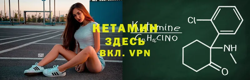 MEGA зеркало  Алатырь  КЕТАМИН VHQ 