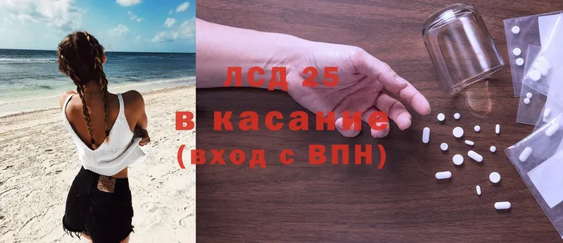 KRAKEN как войти  Алатырь  Лсд 25 экстази ecstasy 